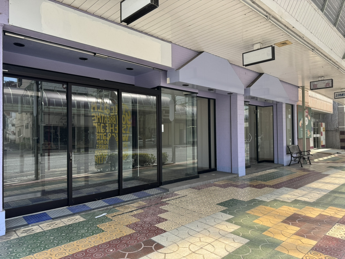 【賃貸テナント】千代田町3丁目テナント